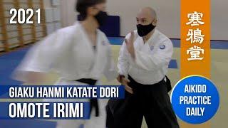 Giaku Hanmi Katate Dori | Omote Irimi | Aikido practice daily