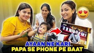 AYAAN NE KARI PAPA SE PHONE PE BAAT || ARMAAN MALIK VLOGS