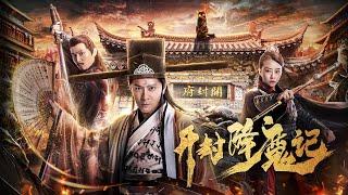 Exorcist Judge Bao | Full Action Movie | Adventure | Suspense