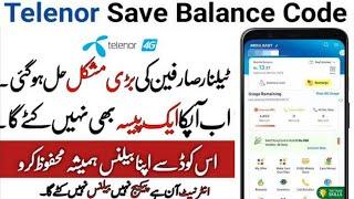 Telenor Balance Save Code 2024 | Telenor Ka Balance Save Karne ka Tarika 