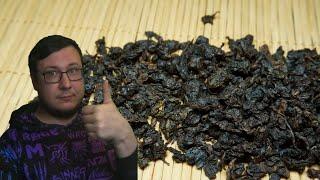 Чай Копчёный? Black oolong или чёрный улун.