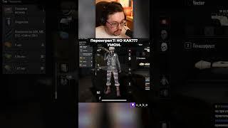 1000 IQ МОШЕННИК в деле!  Переиграл?! Но КАК??? УМОМ. / Кекс в PUBG   @CakeStream