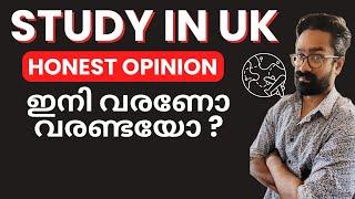 Study in UK Honest Opinion ഇനി വരണോ വരണ്ടയോ? ഇതാണ് പ്ലാൻ എങ്കിൽ വരണ്ട UK Malayalam