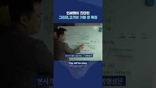고깃집 프랜차이즈 창업의 역발상 #그리던고기 #고깃집창업 #고기집창업