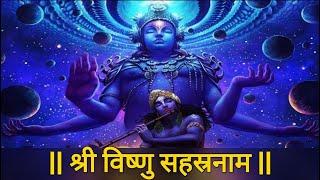 Vishnu Sahasranamam Full Version | with Lyrics | 1000 names with Meaning