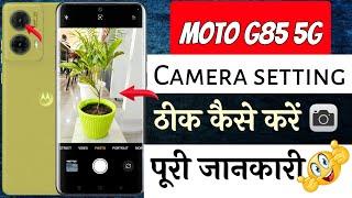 Moto G85 5G camera settings | Moto g85 5g camera setting kaise kare | camera setting moto G85 5G