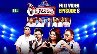 Ha Show "Season 07" | EP 08 | হা শো | Best Comedy Show | NTV Shows