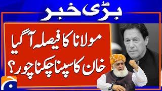  Maulana Fazal-ur-Rehman's Press Conference on Constitutional Amendments | Geo News