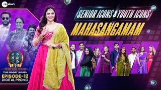 Sr. Icons & Youth Icons Mahasangamam Full Promo |SAREGAMAPA-The Next Singing Youth Icon | Sun 8:30PM