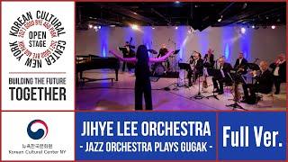 [2021 OPEN STAGE] Full Ver. / JAZZ ORCHESTRA PLAYS GUGAK by Jihye Lee Orchestra