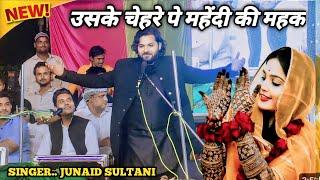 उसके चेहरे पे महेंदी की महक | Junaid sultan gazal qawwali purgaram 2024 - पब्लिक को दीवाना कर दिया