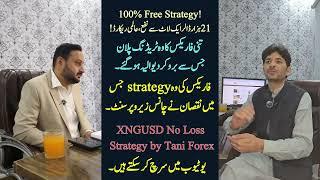 Tani Forex world record, 21000$ profit of XNGUSD 1 lot trade, Live trader interview in Urdu & Hindi