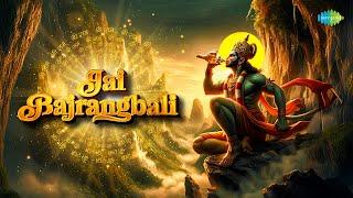 Jai Bajrangbali | जय बजरंगबली | Singham Again | Hanumanji Song | Ram Bhakt Hanuman