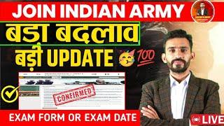 आपके ARO की बड़ी अपडेट  | Indian Army Bharti 2025 Latest Update | Agniveer Army Recruitment 2025
