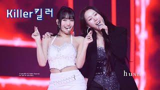 [4K] 241220 키스오브라이프 KISS OF LIFE with 베이비복스 KBS 가요대축제 'Killer 킬러' 나띠 직캠 | NATTY FANCAM