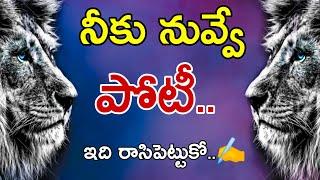 Million Dollar Words #86 | Top Motivational Quotes In Telugu | Voice Of Telugu