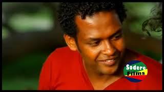 እስማኤል ሃሰን  ኢሳም ሃበሻ ታሪኩ ብርሃኑ (ባባ) | መታሰቢያ ታደሰ | አዲስ ሙሉ ፊልም | New Ethiopian Full Movie 2020 | sodere