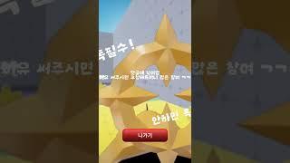 스케 나눔~ #추천추천추천추천추천추천추천추천추천추천 #관리자님추천뜨게해주세요 #관리자님뜨게해주세요