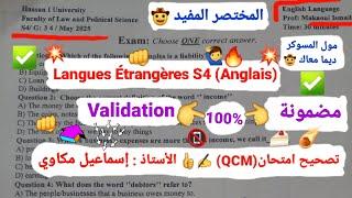 Langues Étrangères S4 (Anglais) / Examen Normal  (QCM) Avec Corrigé  /Prof : I.Makaoui  20/20 