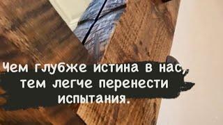 Мудрость Поколений. ПРИТЧИ. Мини рассказы