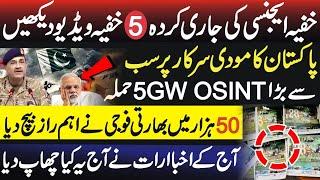 Pakistan Just Surprised India BIG Time