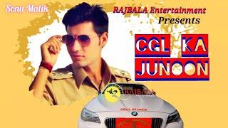 CGL Ka Junoon || Sonu Malik |CGL Exam || New Hindi Song |SSC CGL Motivational Song 2024