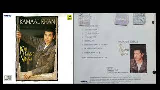 O Oh Jaana Jaana | Kamaal Khan | Full Jukebox | Debut Album | Saregama HMV