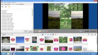 Bolide Slideshow Creator - создание слайд шоу