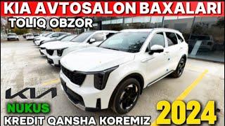 KIA АВТОСАЛОН БАХАЛАРЫ 2024/ТОЛЫК ОБЗОР KIA SONET SORENTO SELTOS K5 K8 CERATO BONGO CARNIVAL CARENS