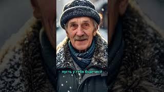 Этот кусок хлеба спас жизнь мальчика #притча #историяизжизни