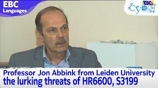 Professor Jon Abbink from Leiden University expounds the lurking threats of HR6600, S3199.