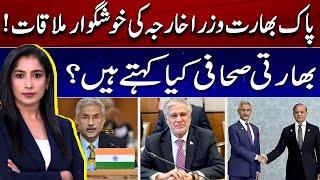 Exclusive talk with Geeta Mohan - SCO Summit Pakistan 2024 - Ishaq Dar and Jaishankar Chit Chat