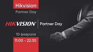 Hikvision Partner Day Almaty, 10.02.2023