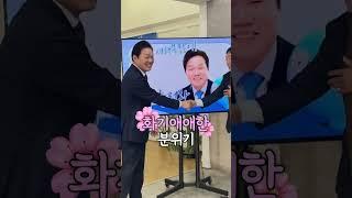 박완수 지사가 방송국에 떴다?! #shorts
