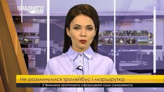 Аварія тролейбуса та маршрутки. ПравдаТУТ Львів