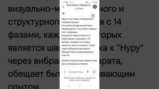 Мой Любимый Сверх МеДи Ци  Нский Гипноз - Сон Излечения   #психохирург #бессмертие #mindmine