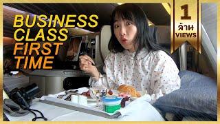 บิน Business Class ครั้งแรก! กับเครื่องบินที่ใหญ่ที่สุดในโลก!!