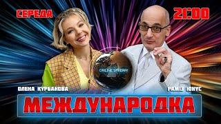 ЮНУС | Курська операція ВІДВОЛІЧЕ від ГОЛОВНОГО УДАРУ ЗСУ, путін видав НОВИЙ ультиматум заходу!