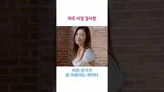 미녀의 교생선생을 본 남학생의 반응