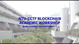 NTU-CCTF Blockchain Academic Workshop  - Opening Speech - 24 April 2024