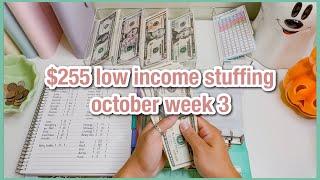 $255 cash envelope & sinking funds stuffing | october week 3 | 23 year old budget