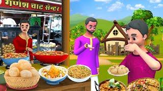 தெரு உணவு - Tasty Street Food Story | Tamil Village Videos | Maa Maa TV Animated Short Moral Stories