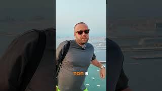 Дубай С Крыши: Подпишись Сейчас, Это Топ!