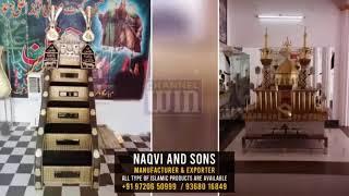 Advertise Naqvi and Sons for Display Tabarrukat