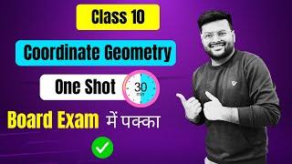 Ch 7 Coordinate Geometry Class 10 I Coordinate Geometry One Shot I Class 10 Maths I All Concept