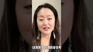 2025澳洲房产如何稳赚不赔？ #澳大利亚 #澳洲房产 #移民澳洲