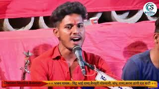 कैलाश बन्ना धाम बालरवा
