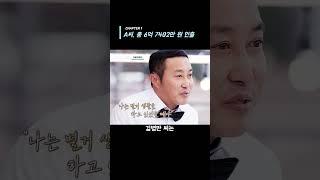 개그맨 김병만, 이혼 후 법적 공방