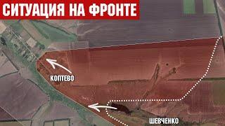 Ситуация на фронте - Бои за Коптево, Яблоновку и Александро-Калиново. Ситуация в Сумской области.