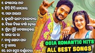 Latest Odia Songs  I Odia Romantic Love Song  Love Mashup Jukebox #romanticsong #song #mashup